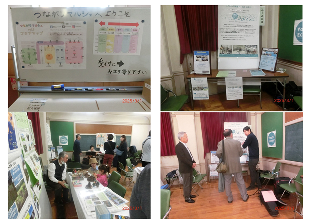 【活動報告】「つながりマルシェin協働ステーション中央」に出展しました